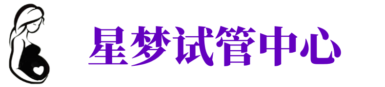 江门供卵试管机构_江门代生医院_江门供卵咨询电话
